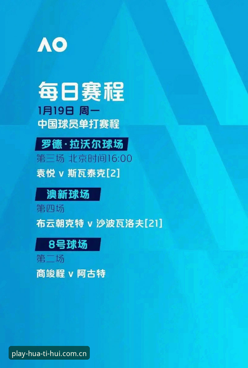 华体会最新资讯 华体会体育平台入口全面评测:从下载体验到世界杯活动,一文读懂最新资讯